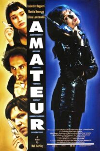 دانلود فیلم Amateur 1994425331-1978502350